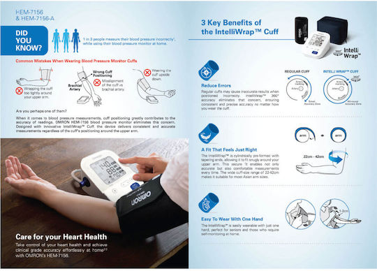 Omron Ηλεκτρονικό Πιεσόμετρο Μπράτσου με ανίχνευση Αρρυθμίας HEM-7156 - Image 4